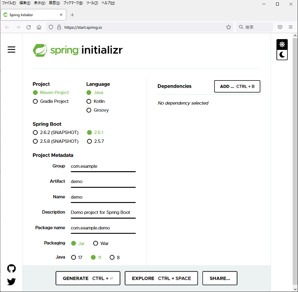 Spring InitializrのWebページ（www.start.spring.io）